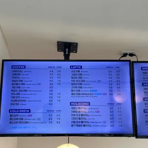 커피홀 리뷰 사진