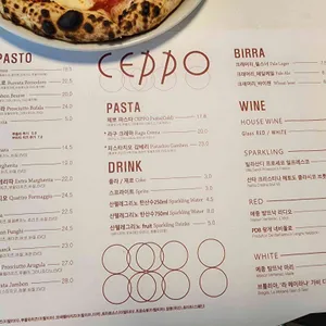 핏제리아체뽀 리뷰 사진