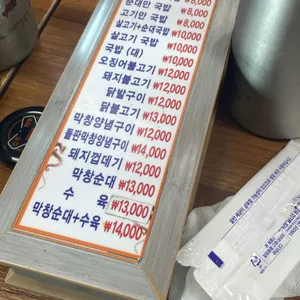 용왕궁 리뷰 사진