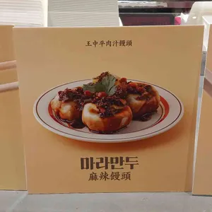 왕중평의육즙만두 리뷰 사진