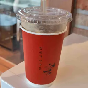 뚜쥬루 빵돌가마마을 사진