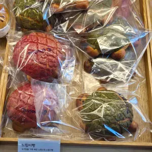 뚜쥬루 빵돌가마마을 리뷰 사진