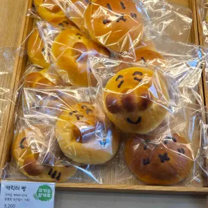 뚜쥬루 빵돌가마마을 리뷰 사진