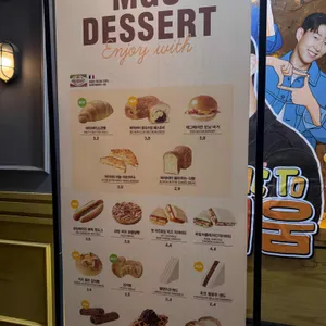 메가MGC커피 리뷰 사진