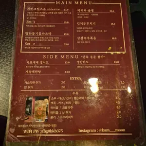 밤문객 리뷰 사진