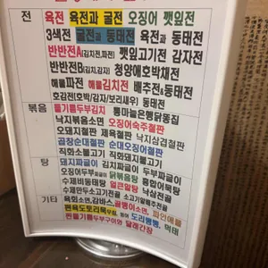 골방에서 리뷰 사진