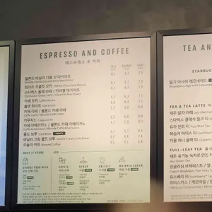 스타벅스 리뷰 사진