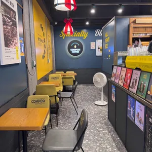 컴포즈커피 사진
