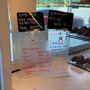 화연제과 리뷰 사진