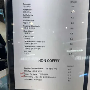 홍종흔베이커리 리뷰 사진