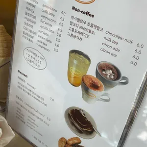 디퍼 카페테리아 리뷰 사진