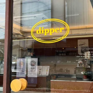디퍼 카페테리아 리뷰 사진