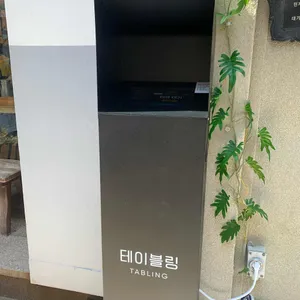 스톤스트리트 리뷰 사진