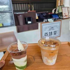 백미당 사진