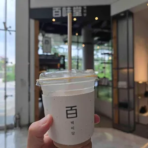 백미당 사진