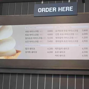 백미당 리뷰 사진