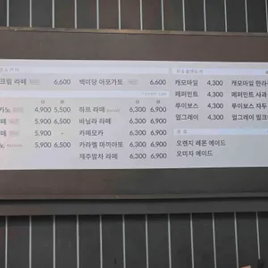 백미당 리뷰 사진
