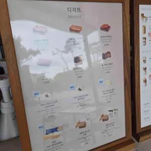 백미당 리뷰 사진