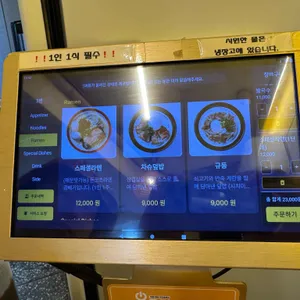 하노이별 리뷰 사진