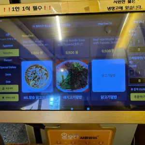 하노이별 리뷰 사진