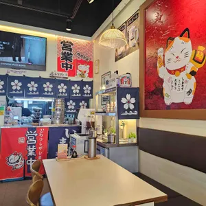 달초밥 리뷰 사진