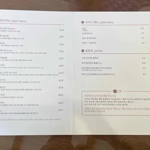 정동 리뷰 사진