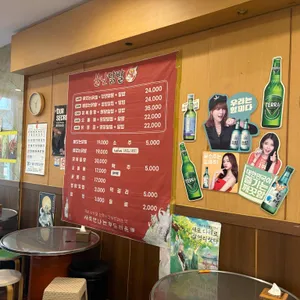 불난닭발 리뷰 사진
