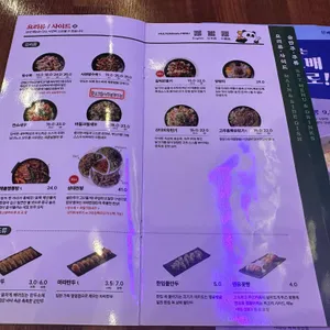 보배반점 리뷰 사진