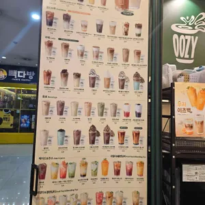 우지커피 리뷰 사진