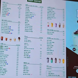우지커피 리뷰 사진