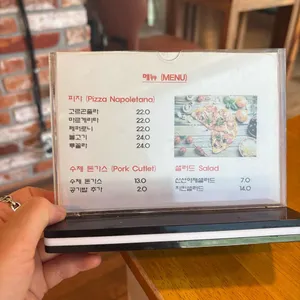 나폴리 리뷰 사진