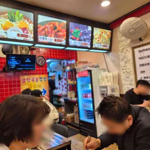 순금이 떡볶이 리뷰 사진