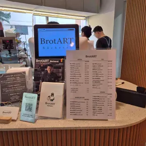 브로트아트 리뷰 사진