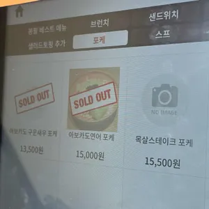 봉팔상점 리뷰 사진