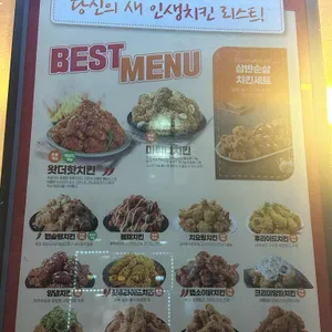 자담치킨 리뷰 사진