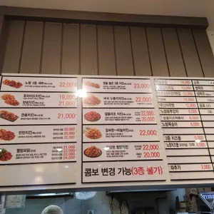 노랑통닭 리뷰 사진