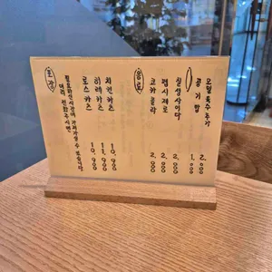으뜸 리뷰 사진