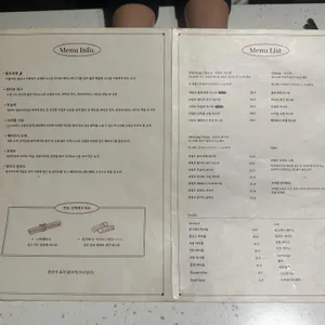 치스타리에 리뷰 사진