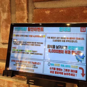 샤브one 리뷰 사진