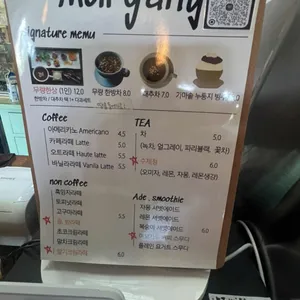 무량제주 리뷰 사진