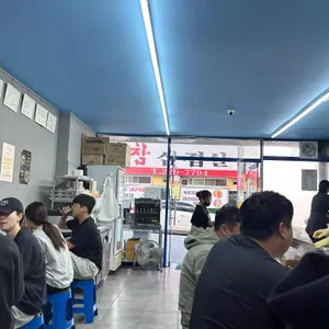 목로국밥 리뷰 사진