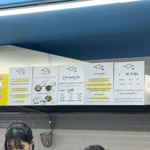 목로국밥 리뷰 사진
