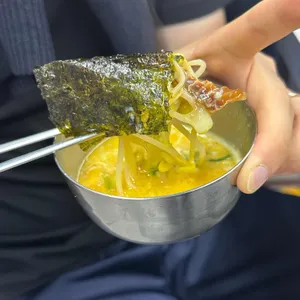 목로국밥 사진