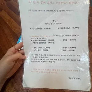 천짓골식당 리뷰 사진