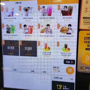 메가커피 리뷰 사진