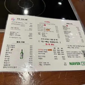 다온쭈꾸미 리뷰 사진