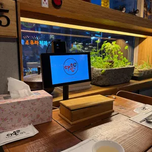 다온쭈꾸미 리뷰 사진