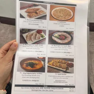 도화메밀촌 리뷰 사진
