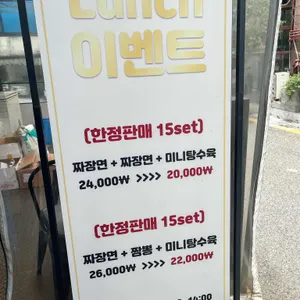 송린 리뷰 사진