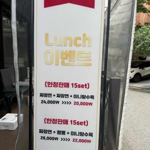 송린 리뷰 사진